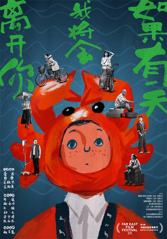 很高興認(rèn)識你版海報(bào).jpg 很高興認(rèn)識你版海報(bào).jpg